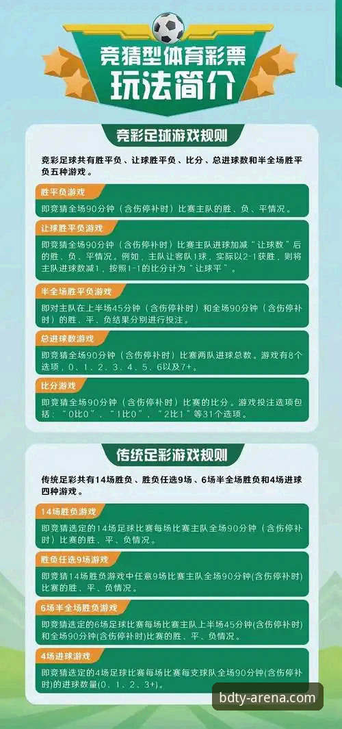半岛体育活动 半岛体育平台活动参与完整指南:从数据查询到赛事体验