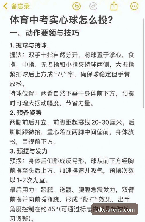 半岛体育登录推荐 半岛体育平台登录实用技巧:技术评测员深度解析BDTY体育平台操作要点