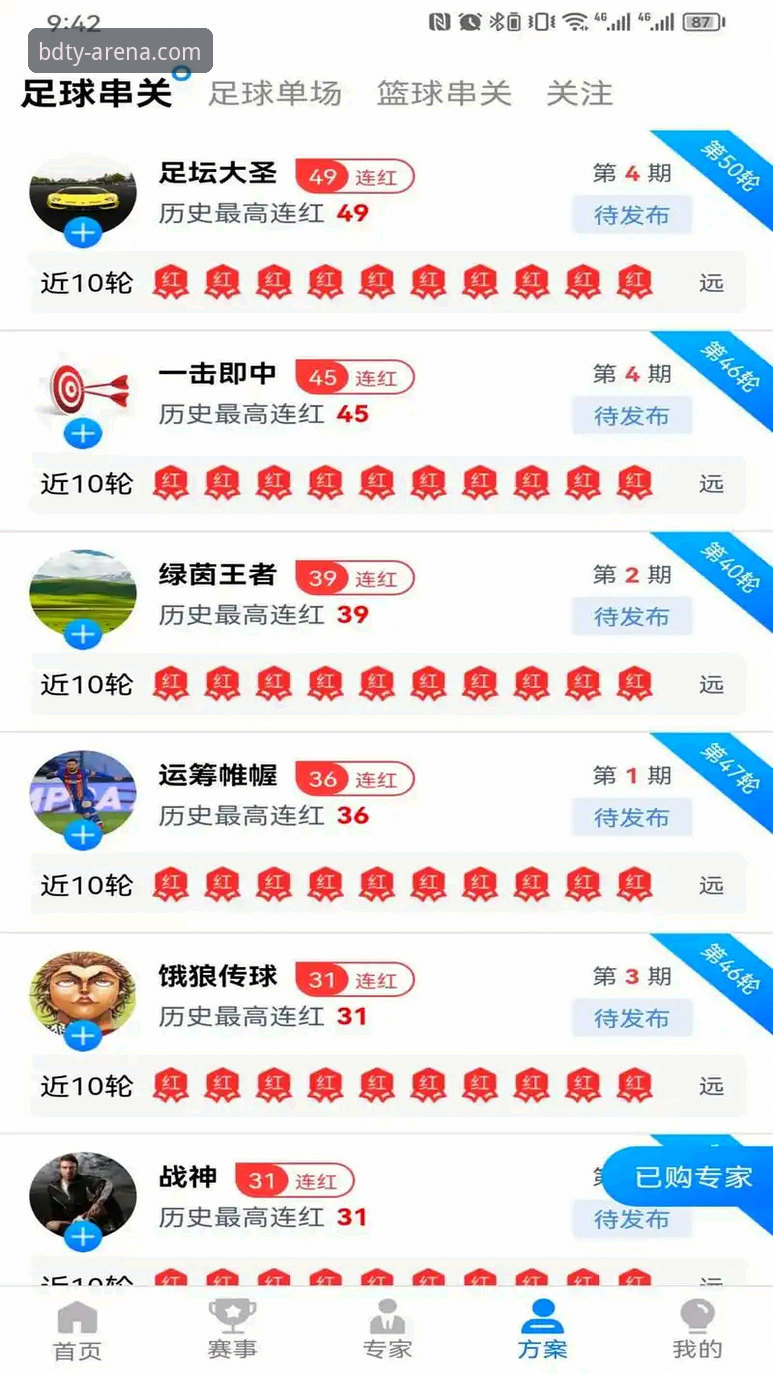 半岛体育国际版下载指南：资深老用户教你轻松搞定